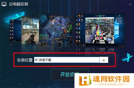 达龙云电脑