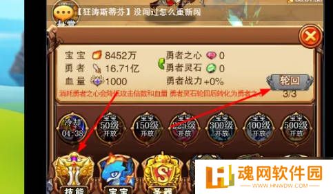 不服小天王