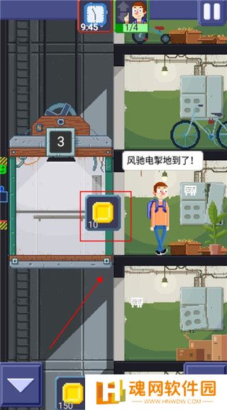 电梯模拟器