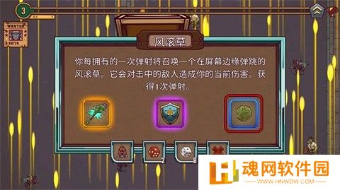 一个人的悬赏内置mod菜单解锁版