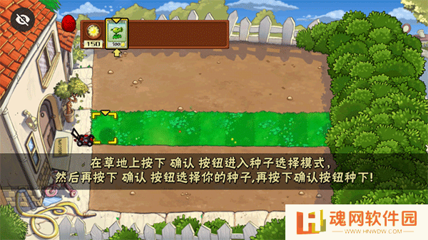 植物大战僵尸贴吧版