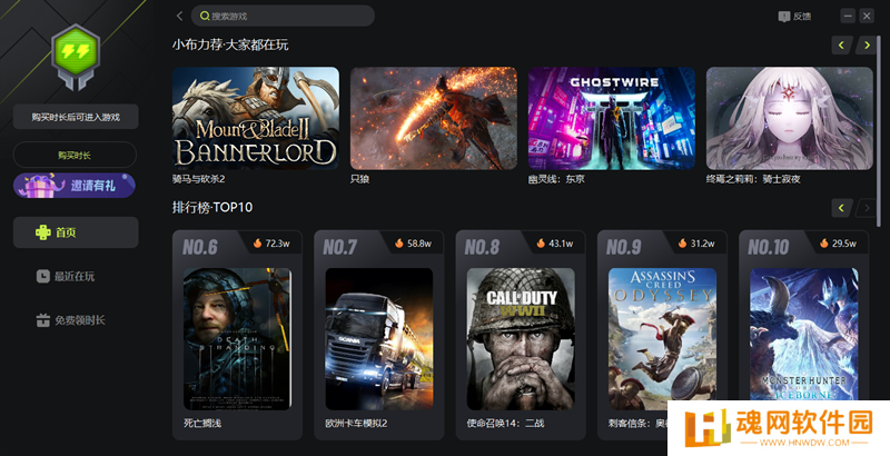 布卡云2024最新版