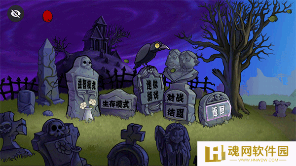 植物大战僵尸贴吧版