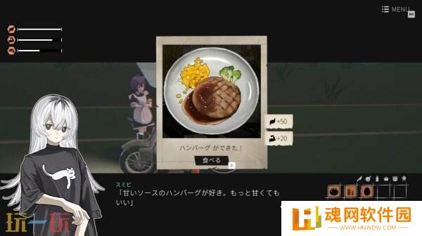 城镇游览冒险游戏《少女布丁旅情》将于4月10日推出