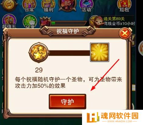 不服小天王