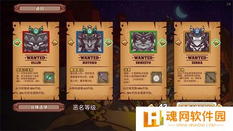 赏金幸存者steam移植手机版