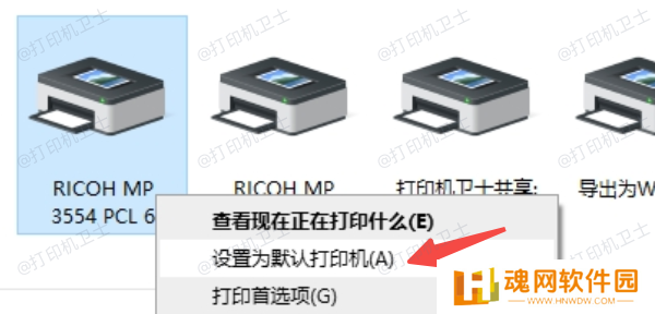 检查并修改默认打印机设置