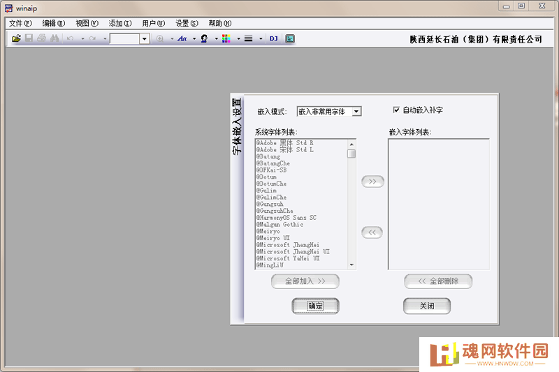 aip文件阅读器最新版