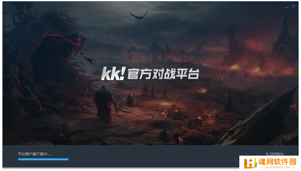 KK对战平台