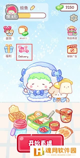 糖葫芦达人粉丝见面版