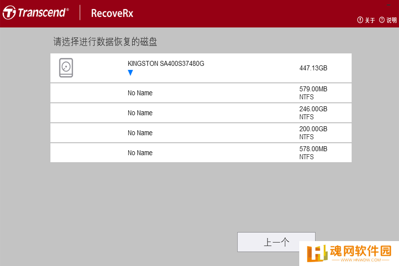 RecoveRx升级版