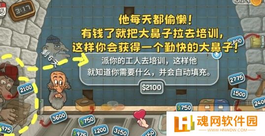 shawarma去广告内购版