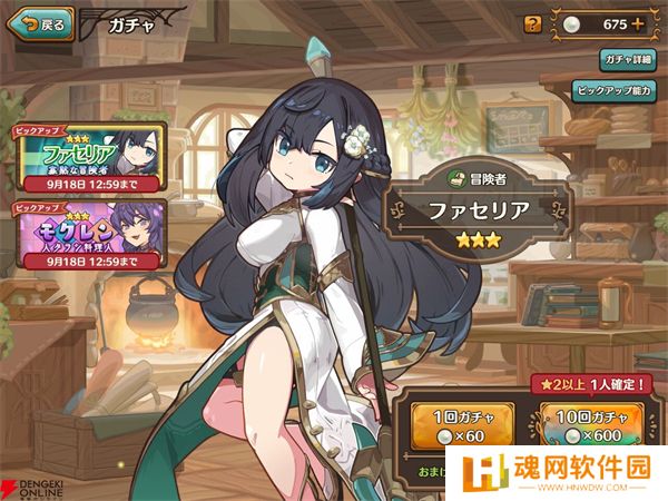 异世界厨房汉化版