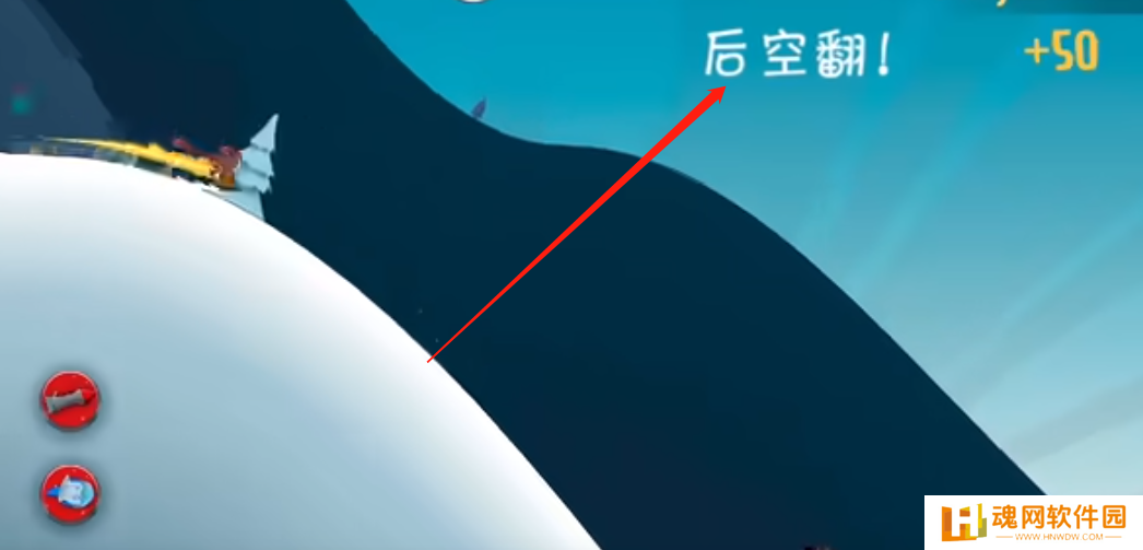 哈雪大帽险