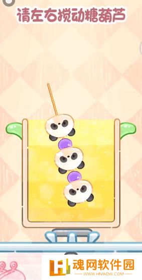 糖葫芦达人