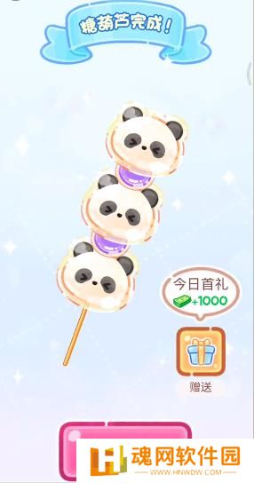 糖葫芦达人