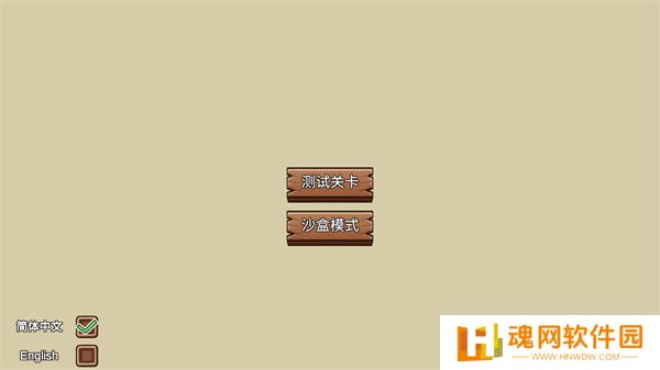 植物大战僵尸LG斗蛐蛐版