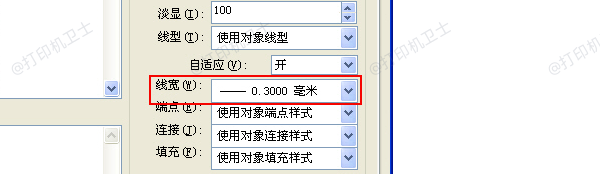 修改打印样式表（CTB文件）中线宽设置