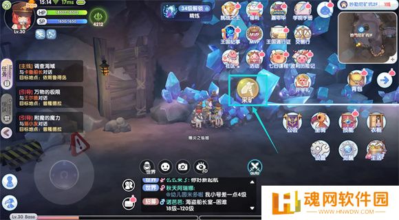 仙境传说：新启航正式版