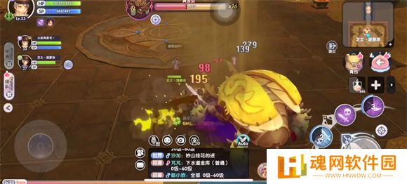 仙境传说：新启航正式版
