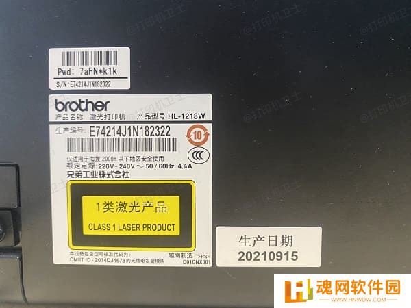 通过打印机机身标签直接查看型号