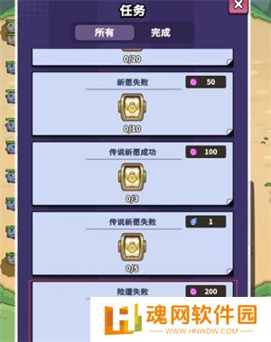 球球逃出去