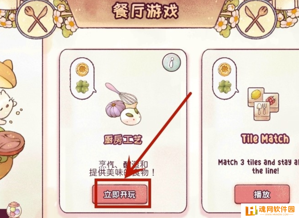 里亚斯韵律