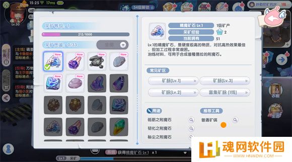 仙境传说：新启航正式版