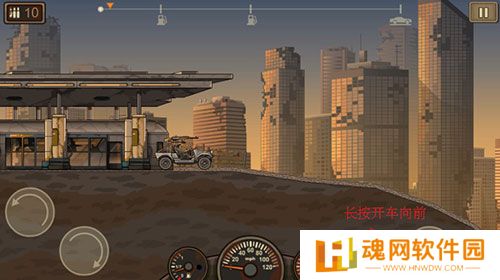  战车撞僵尸2中文版