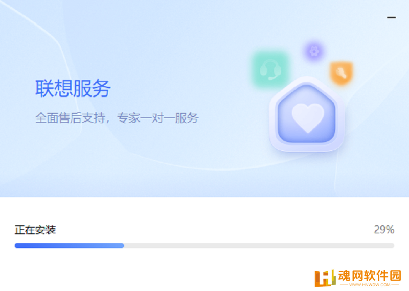 联想电脑管家全新版