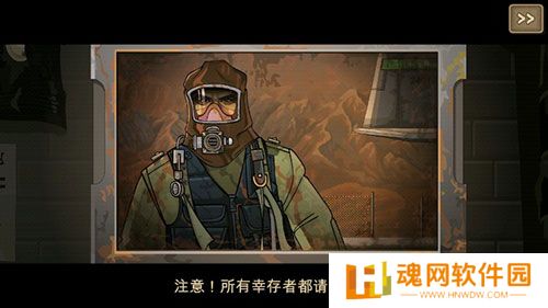  战车撞僵尸2中文版