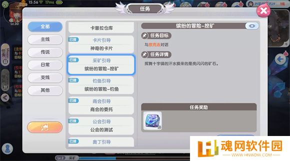 仙境传说：新启航正式版
