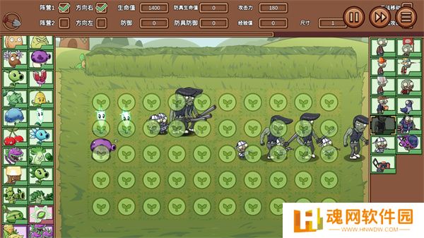 植物大战僵尸LG斗蛐蛐版