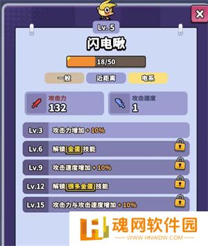 球球逃出去