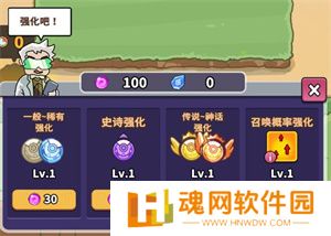 球球逃出去