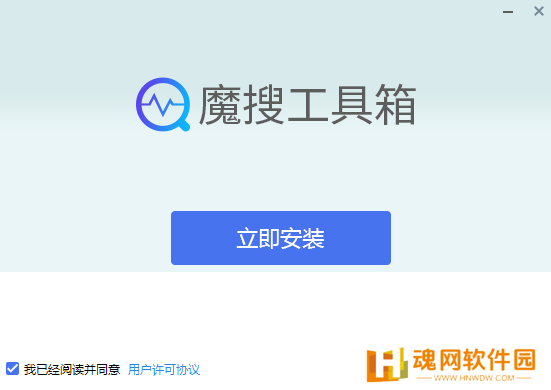 魔搜