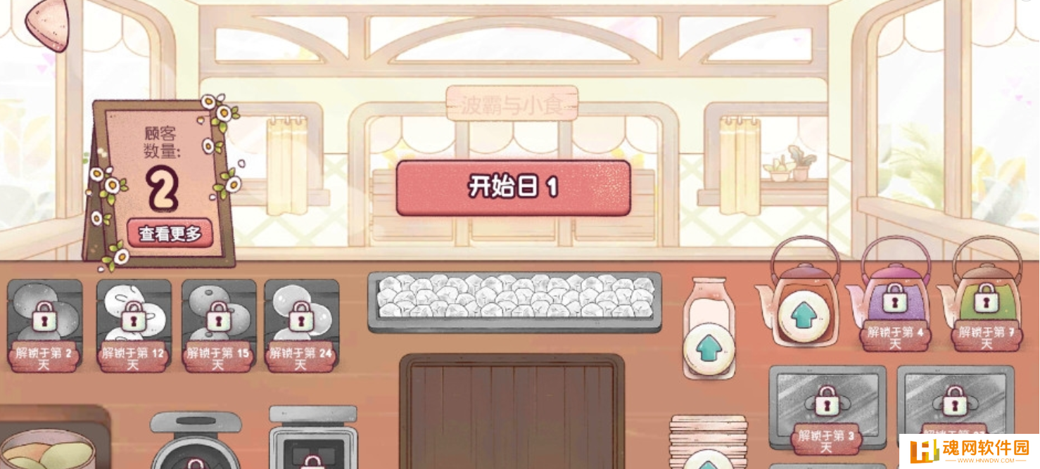 里亚斯韵律