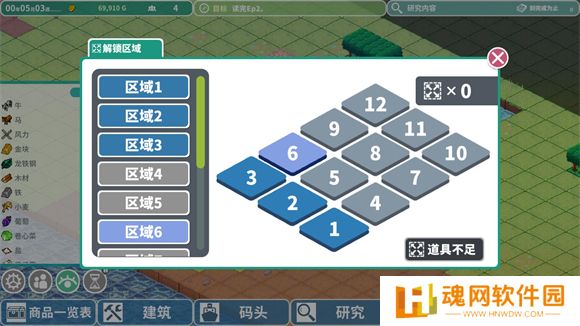 罗塔岛航海贸易记