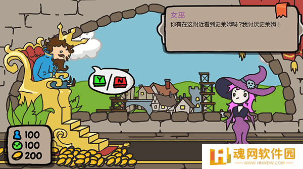 秩序王国中文版