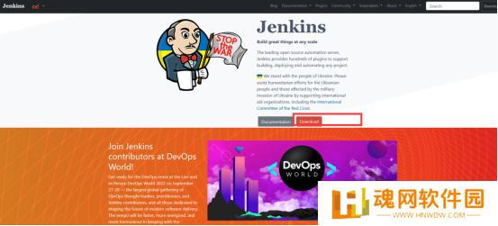 Jenkins升级版