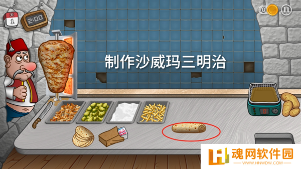 沙威玛卷饼无广告版