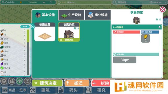 罗塔岛航海贸易记