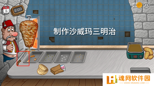 沙威玛卷饼无广告版
