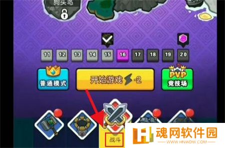 表情包战争内置功能菜单版