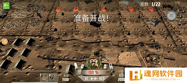 诺森德塔防内置MOD菜单版