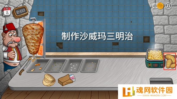 沙威玛卷饼无广告版