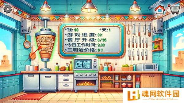 沙威玛卷饼无广告版