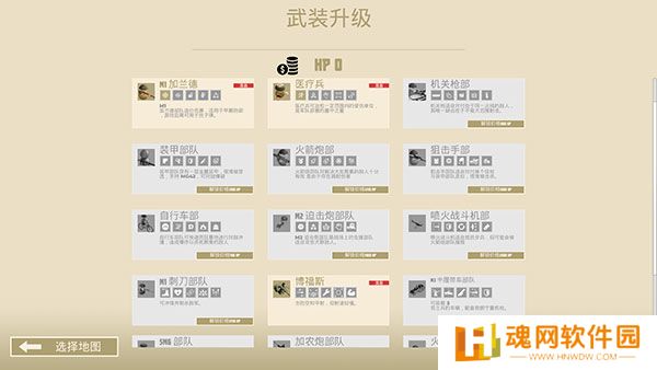 诺森德塔防手机版