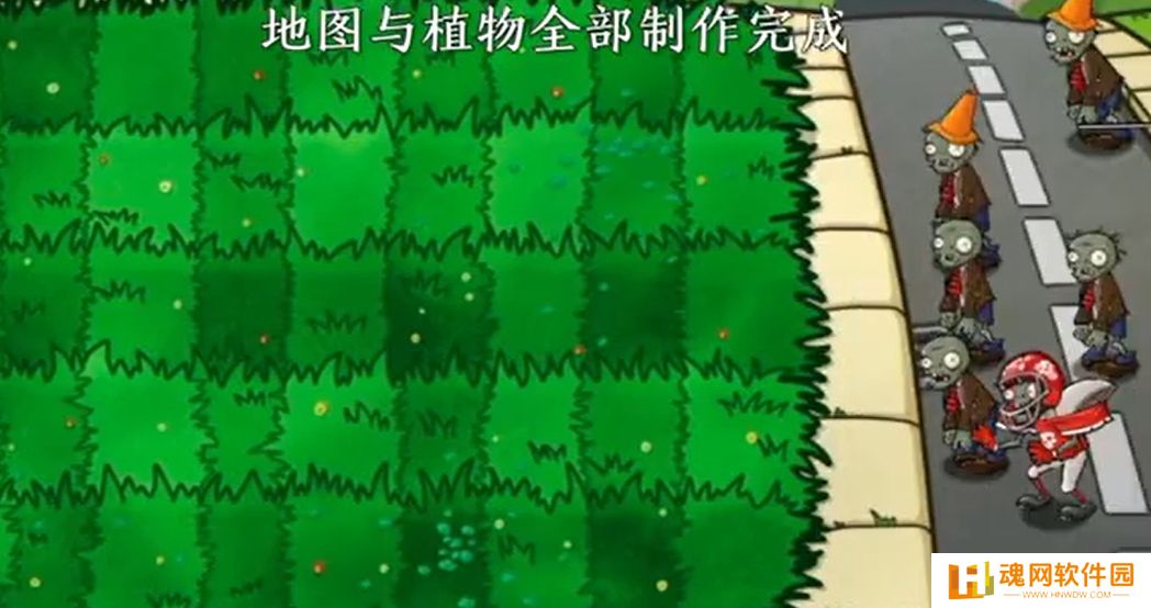 PvZwp噩梦版