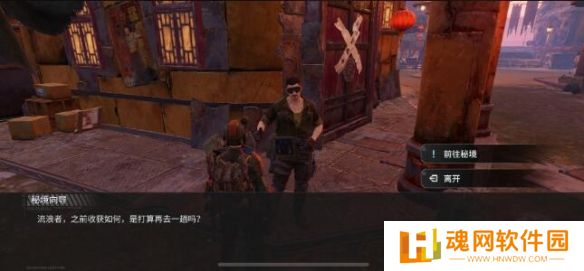 破碎之地测试版